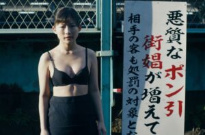 鈴木沙莉　胸のカップ数　スリーサイズ　可愛い写真　ぬぐ　映画