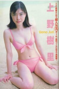 画像　上野樹里　胸　カップ数　バストサイズ　水着姿　美脚