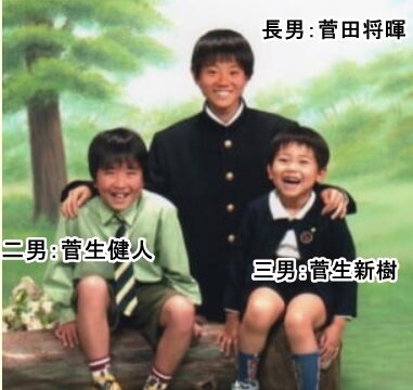 菅田将暉は3人兄弟だった　イケメン兄弟のプロフィール